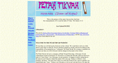 Desktop Screenshot of petahtikvah.com