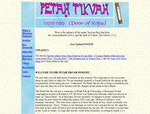 Tablet Screenshot of petahtikvah.com